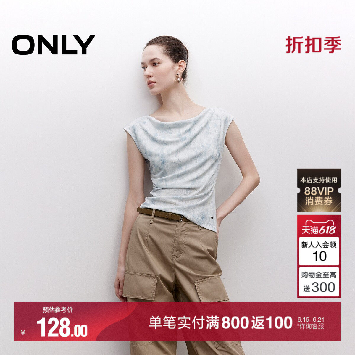 ONLY印花金属装饰荡领T恤