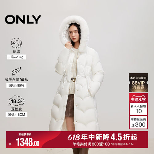ONLY连帽毛领收腰长款羽绒服