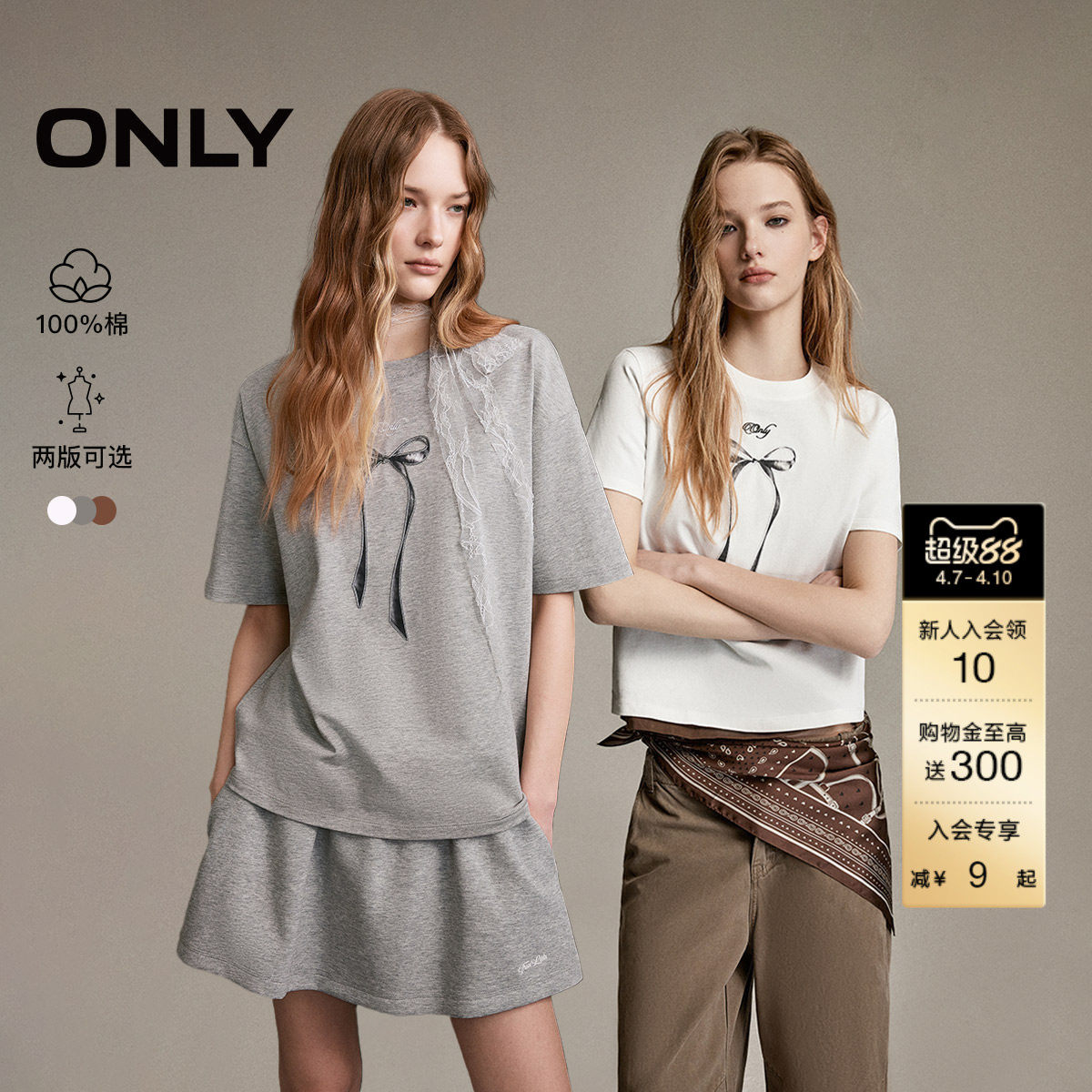 ONLY2026春季新款纯棉甜美刺绣立体印花蝴蝶结宽松阔版T恤上