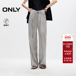 ONLY2025夏季新款轻薄莱赛尔晕染不对称裤腰高腰宽松直筒休闲裤女