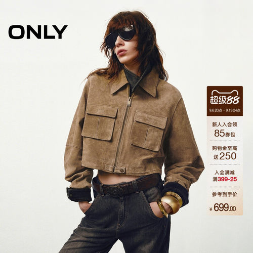 ONLY正肩口袋短款皮衣