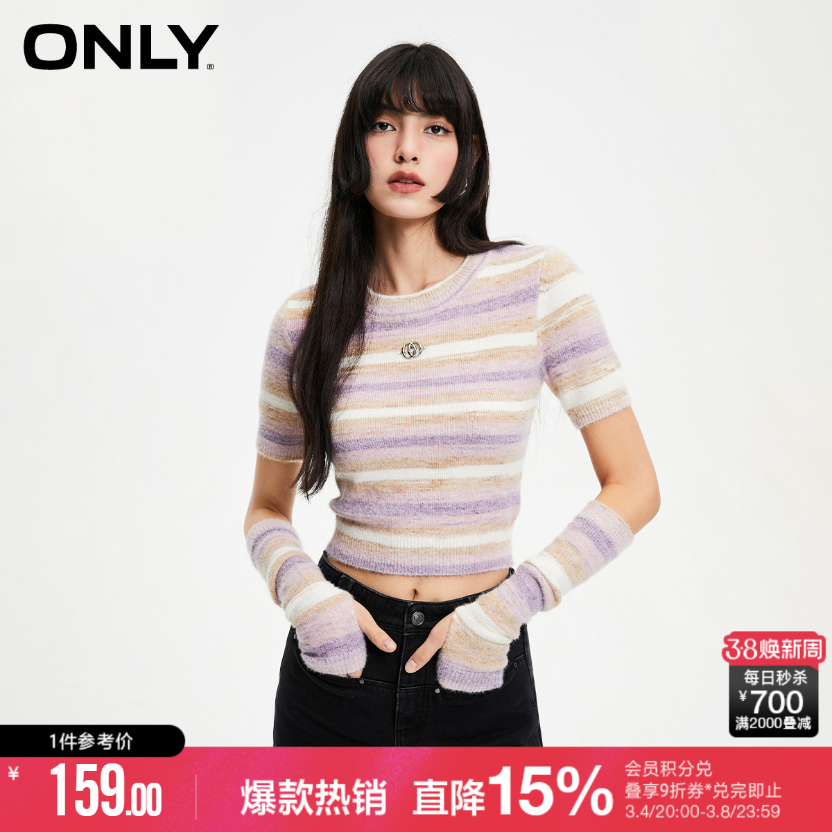 ONLY早春休闲设计感条纹圆领修身针织衫女|123313021
