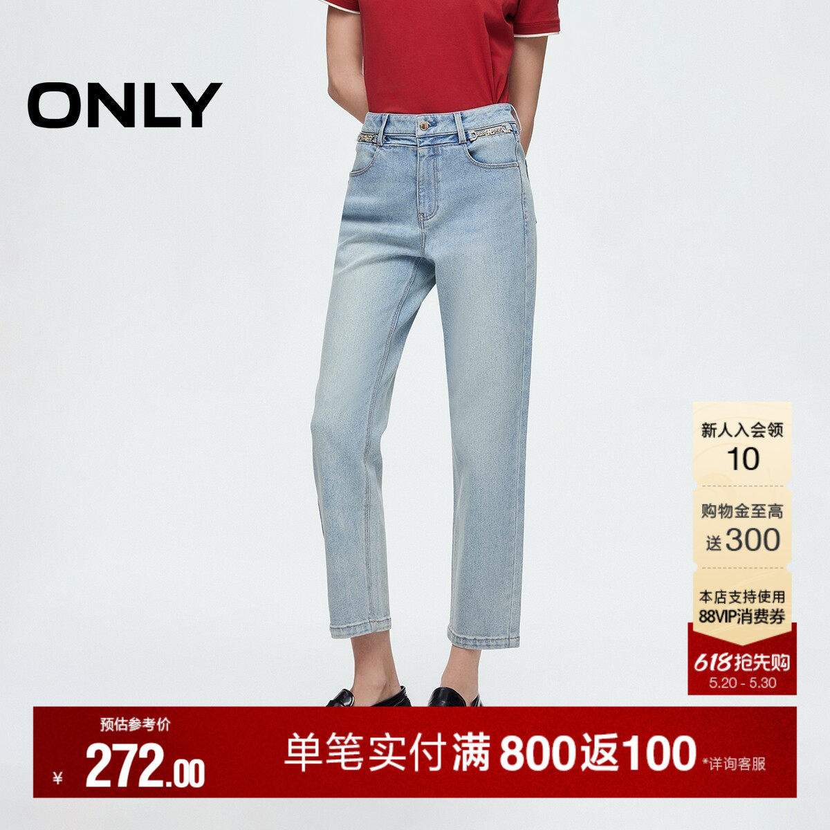 ONLY2026夏季新款小个子友好修身显瘦高腰九分裤直筒裤牛仔裤女