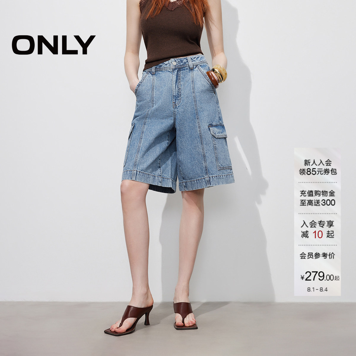 ONLY2026夏季新款男友风水洗百慕大高腰短裤大口袋五分裤牛仔裤女 - 实物图
