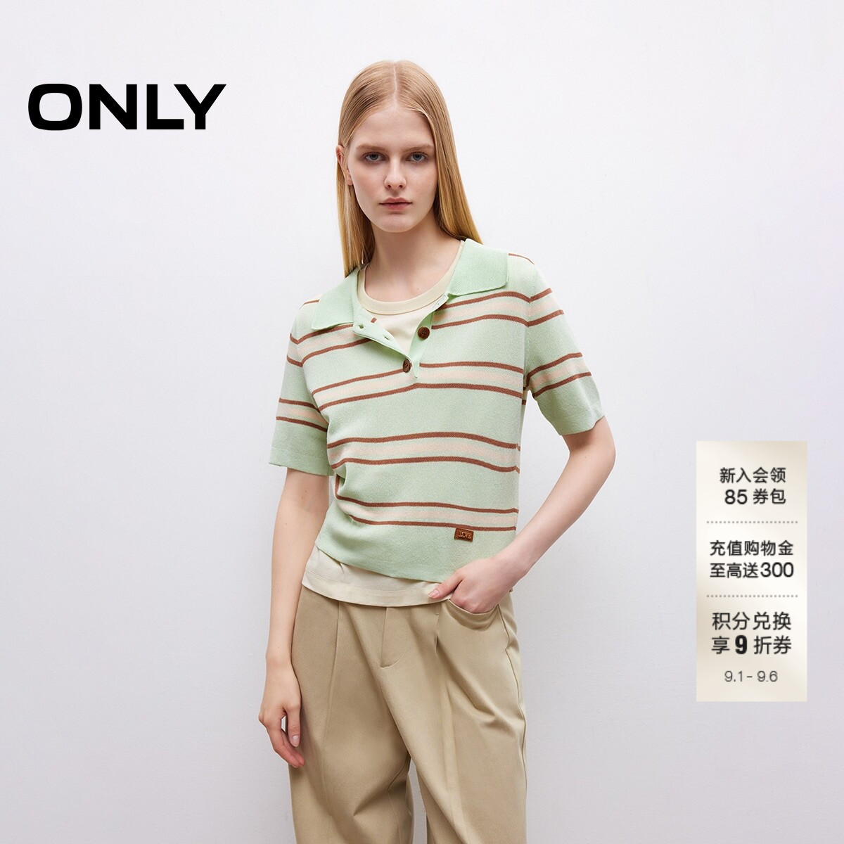 ONLY轻薄撞色条纹短袖针织衫图片