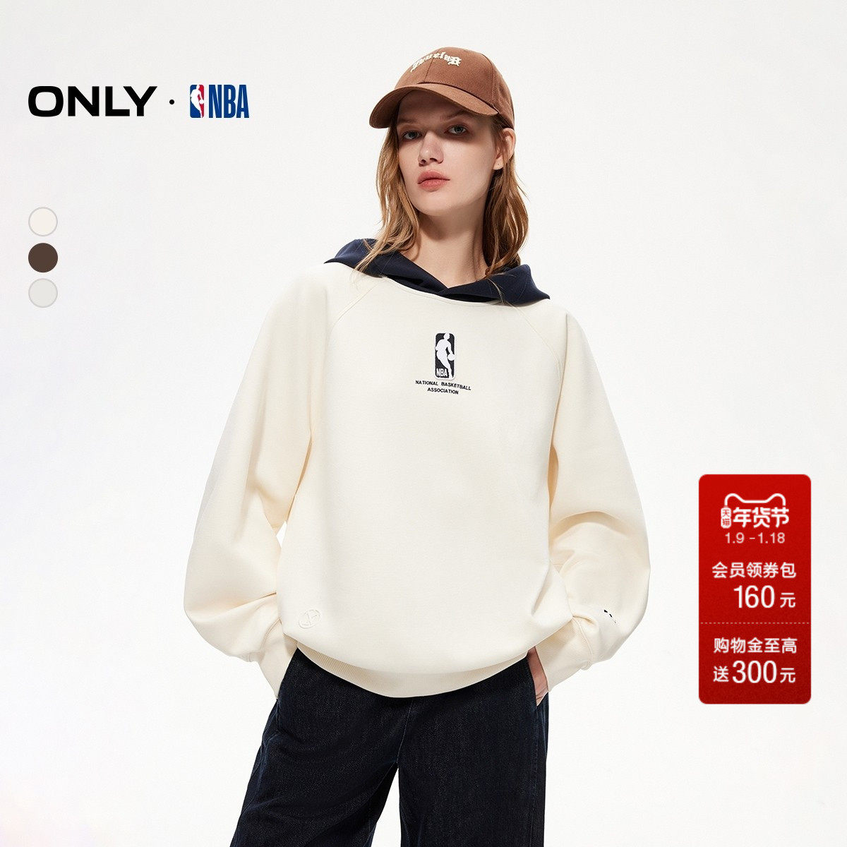 ONLY2025冬季新款NBA合作系列撞色插肩宽松款美式复古连帽卫衣女