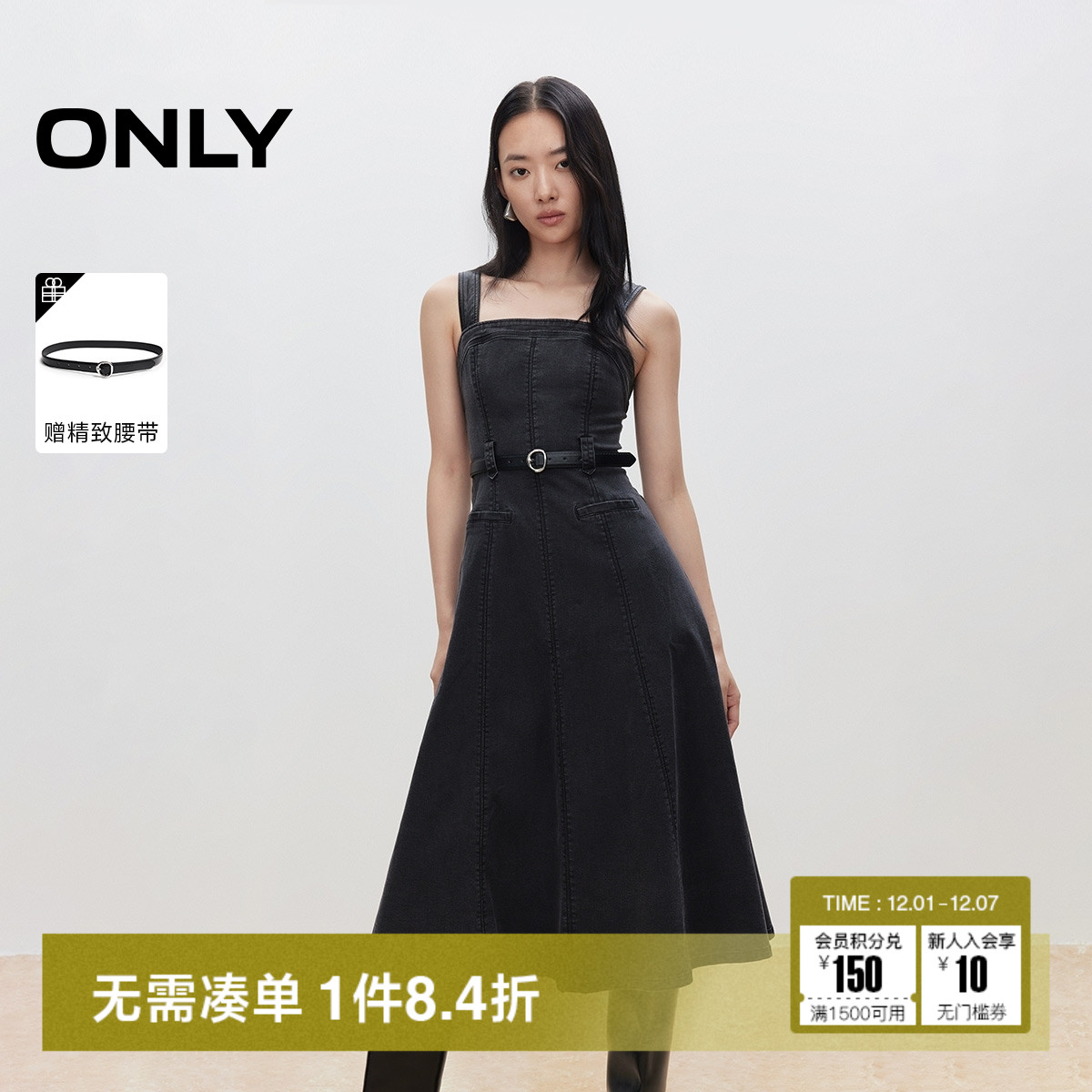ONLY中长款牛仔裙连衣裙