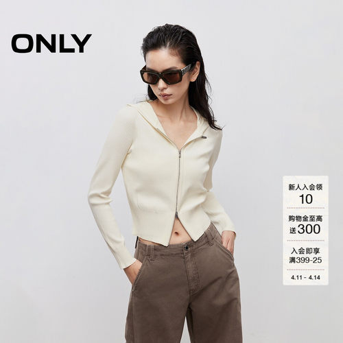 ONLY修身连帽短款开衫长袖针织衫