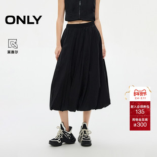 ONLY2025冬季新款机能风花苞A字纯色伞裙显瘦显高中长裙半身裙女