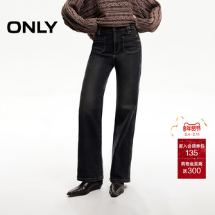 ONLY冬季摩登复古百搭显瘦高腰长裤小个子直筒裤牛仔裤女