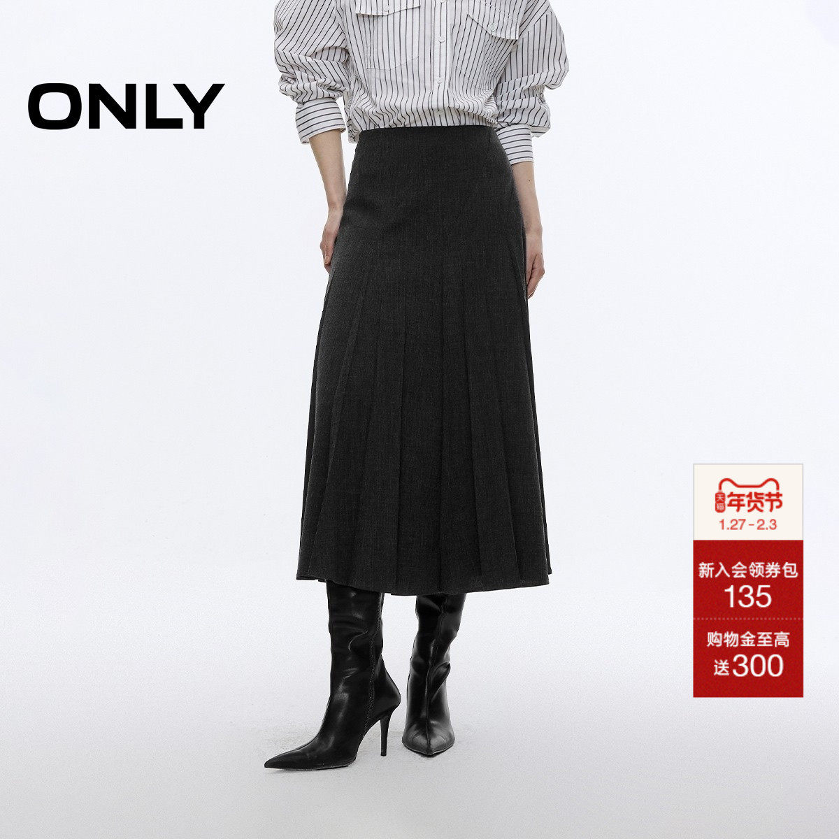 ONLY2026春季新款优雅高腰显瘦A字压褶设计西装裙中长裙半身裙女