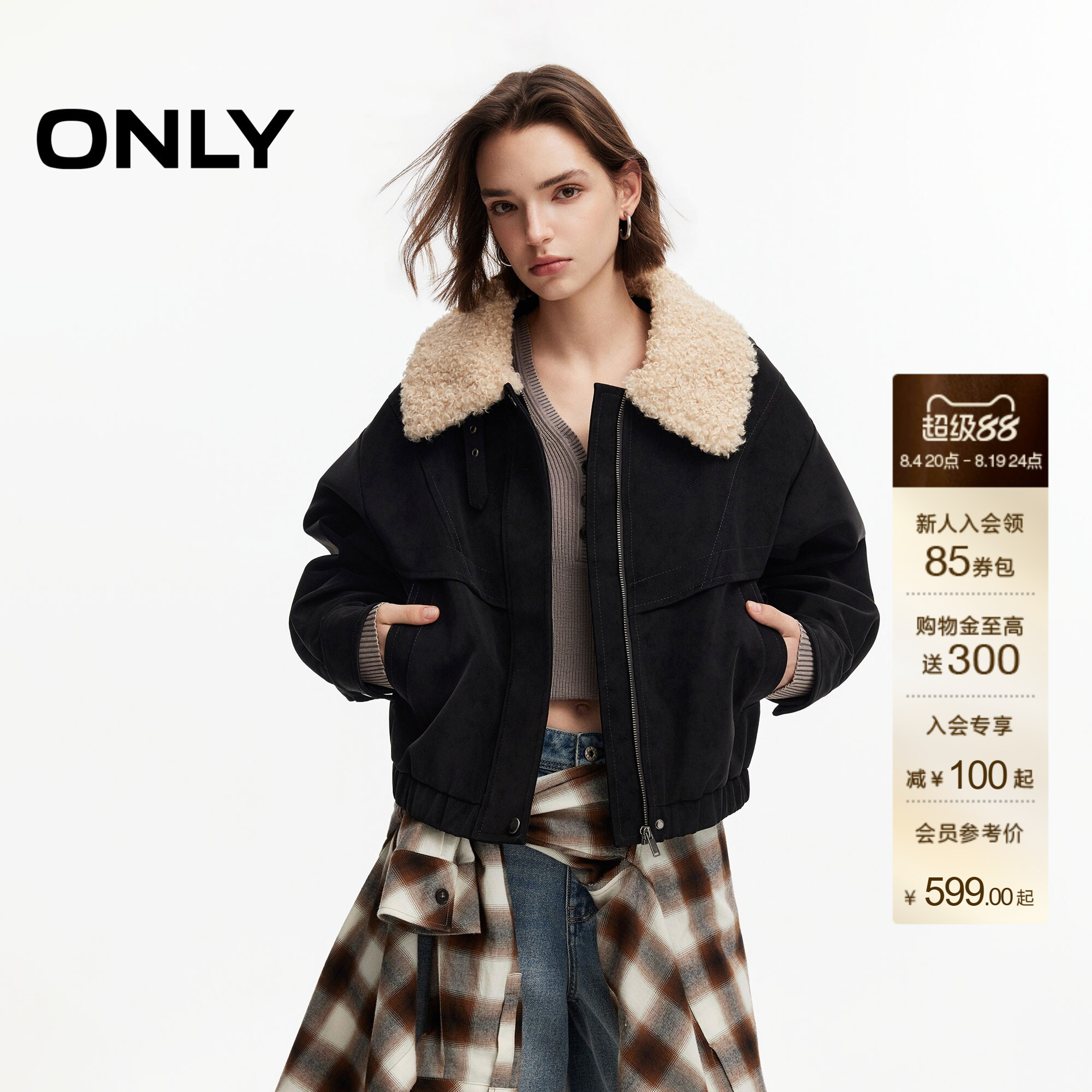 ONLY毛领宽松麂皮夹克棉服外套女