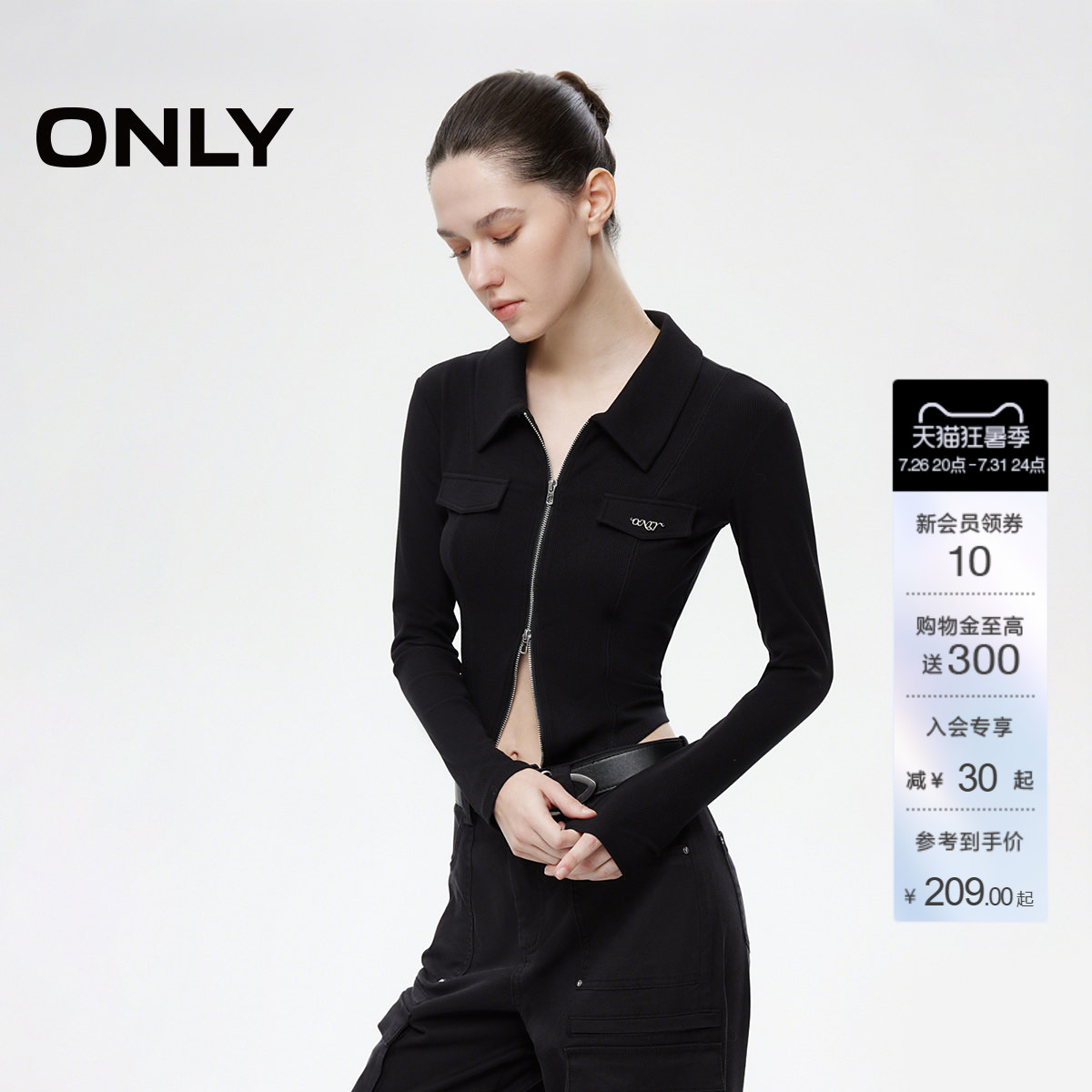 ONLY辣妹风正肩翻领长袖开衫T恤
