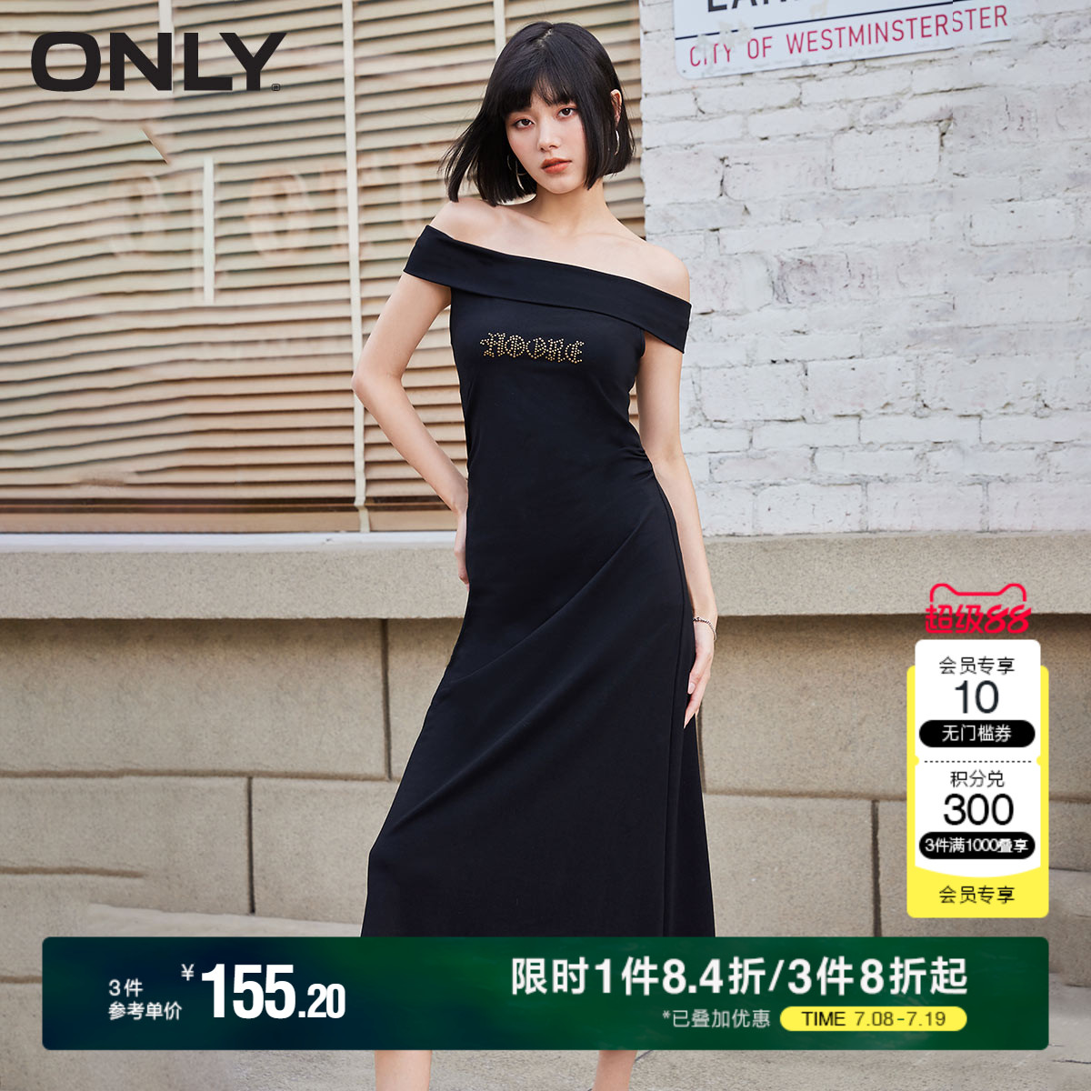 ONLY烫钻一字领中长款连衣裙