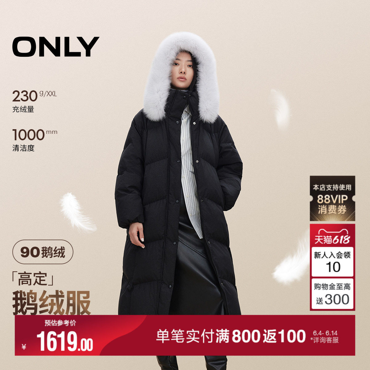 【鹅绒服】ONLY2025冬季新款可拆卸狐狸大毛领宽松长款羽绒服女