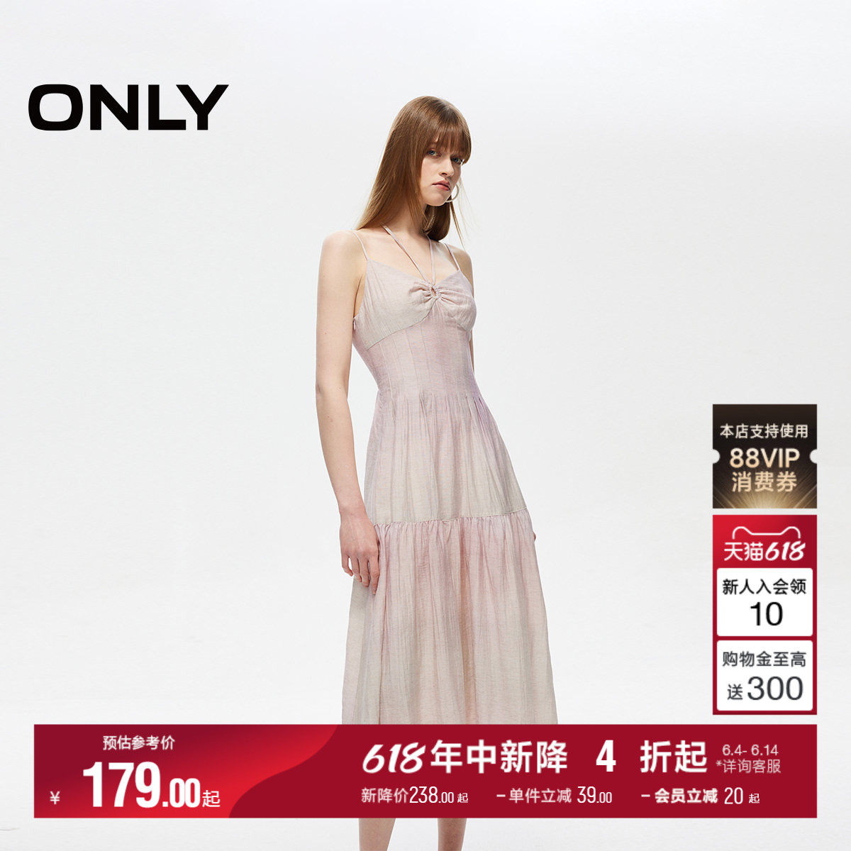 【油画裙】ONLY夏季轻薄飘逸亚麻度假风碎花裙子挂脖系带连衣裙女