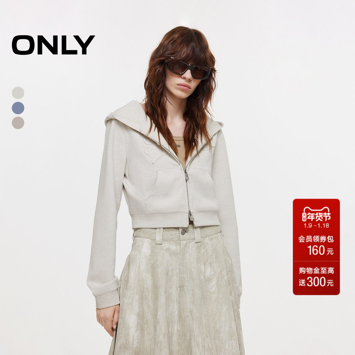 ONLY2025冬季新款酷感贴布连帽实用双向拉链短款正肩卫衣外套女