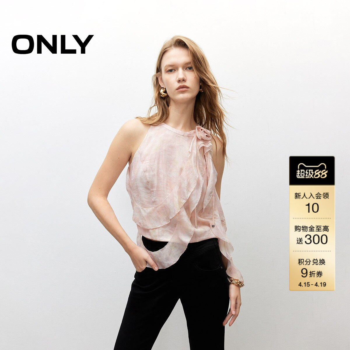 ONLY2026夏季新款上衣A字剪裁飘逸荷叶边削肩设计短款雪纺衫