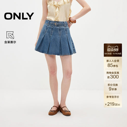 ONLY挺阔胯间叠褶A字牛仔半身裙