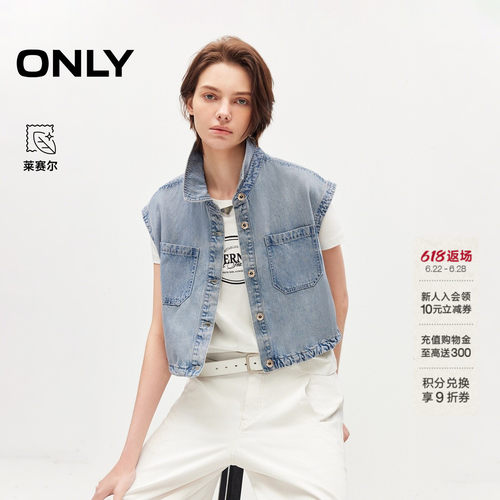 ONLY宽松翻领牛仔马甲