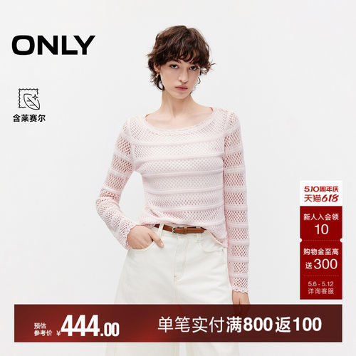 ONLY莱赛尔复古条纹宽松针织衫