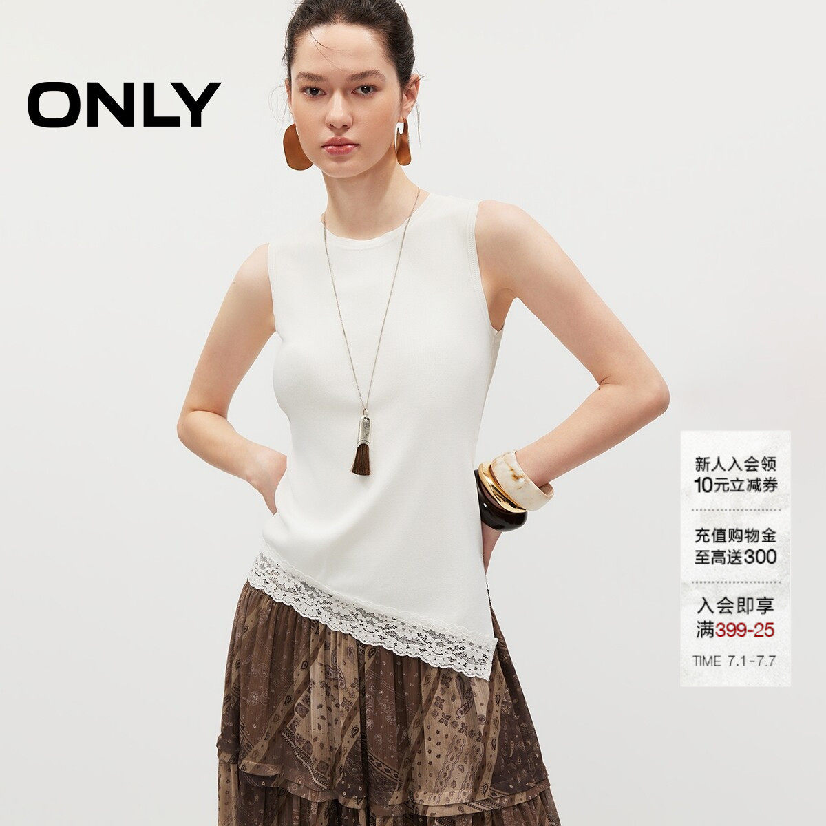 ONLY无袖上衣修身斜裁圆领针织衫