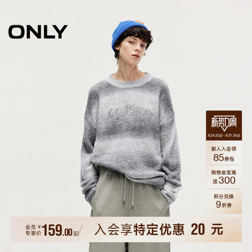 ONLY含绵羊毛宽松刺绣针织衫