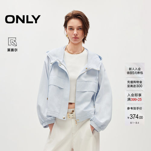 ONLY含莱赛尔落肩剪裁连帽风衣