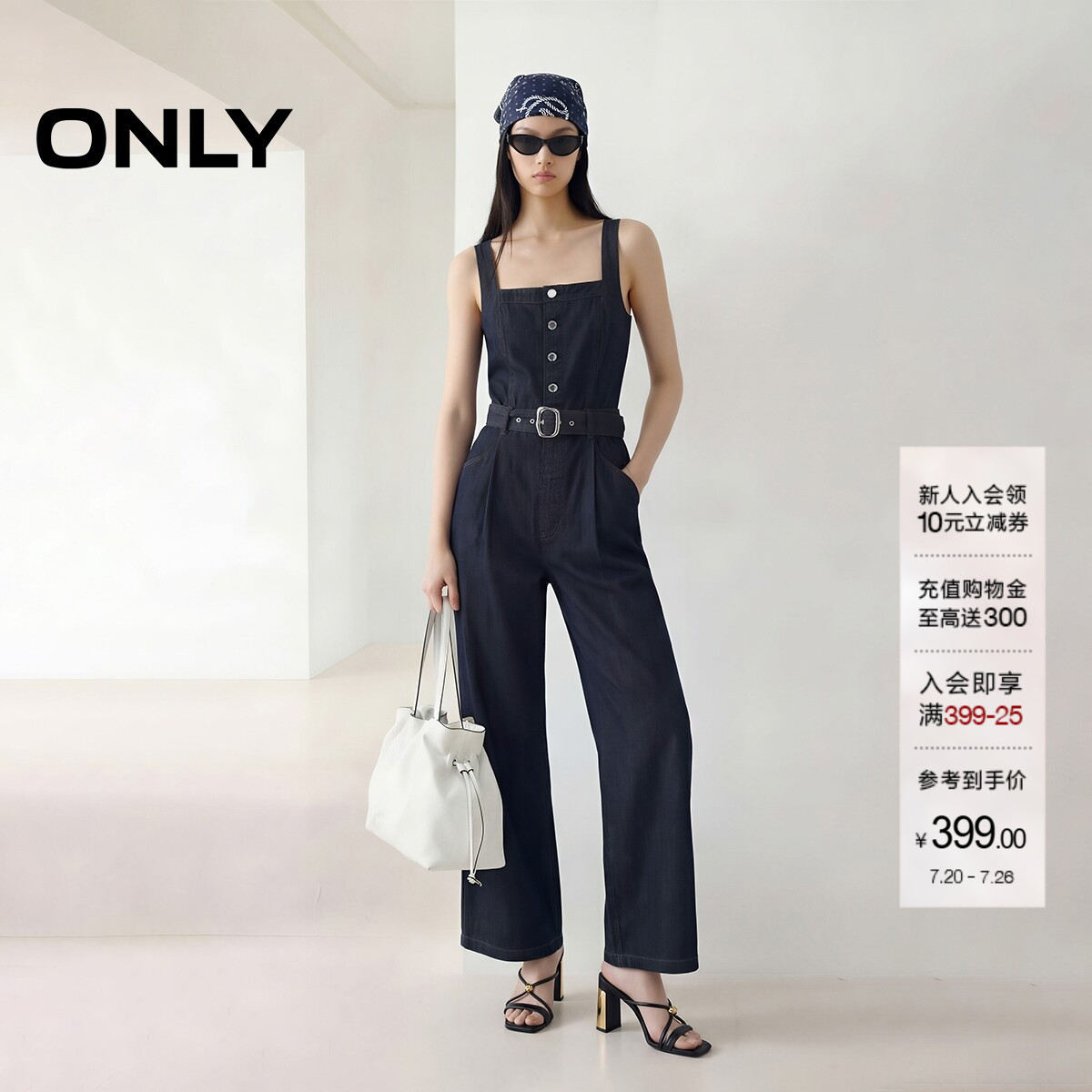 ONLY学院风背带裤直筒长裤牛仔裤