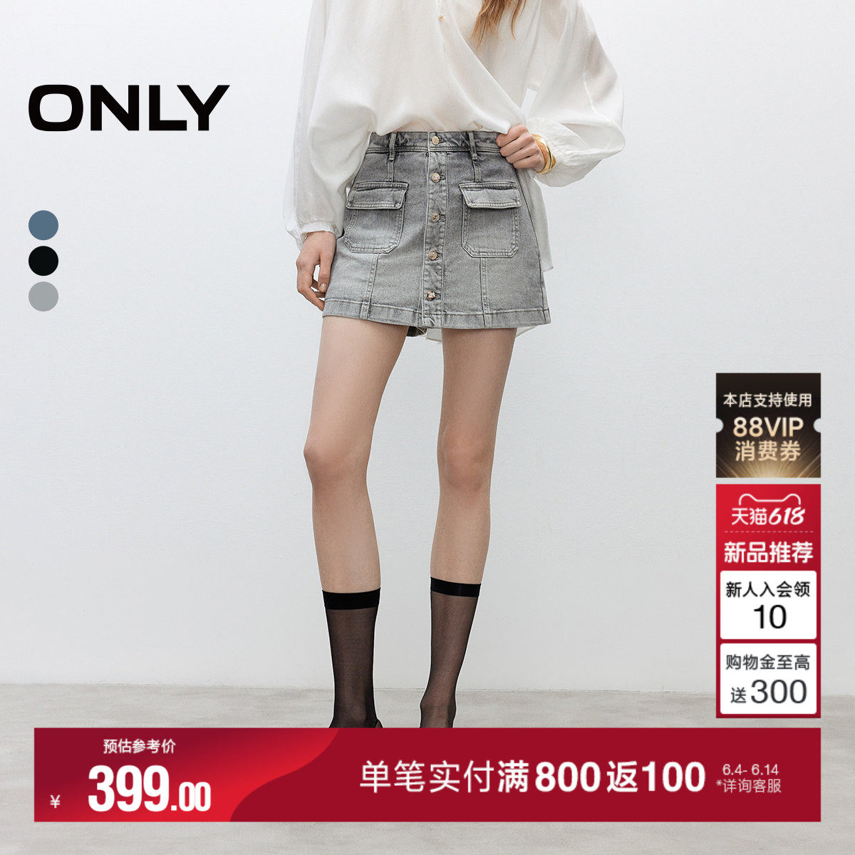 ONLY2026夏季新款复古水洗高腰裤子显瘦A字口袋裙裤短裤牛仔裤女