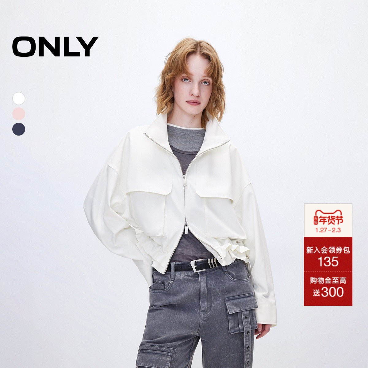 ONLY2025秋季新款工装风大口袋短款宽松高领休闲风薄款风衣外