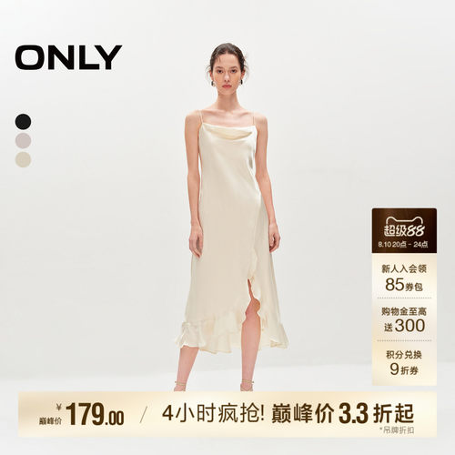 亲肤丝质面料 不对称荷叶边底摆 优雅荡领