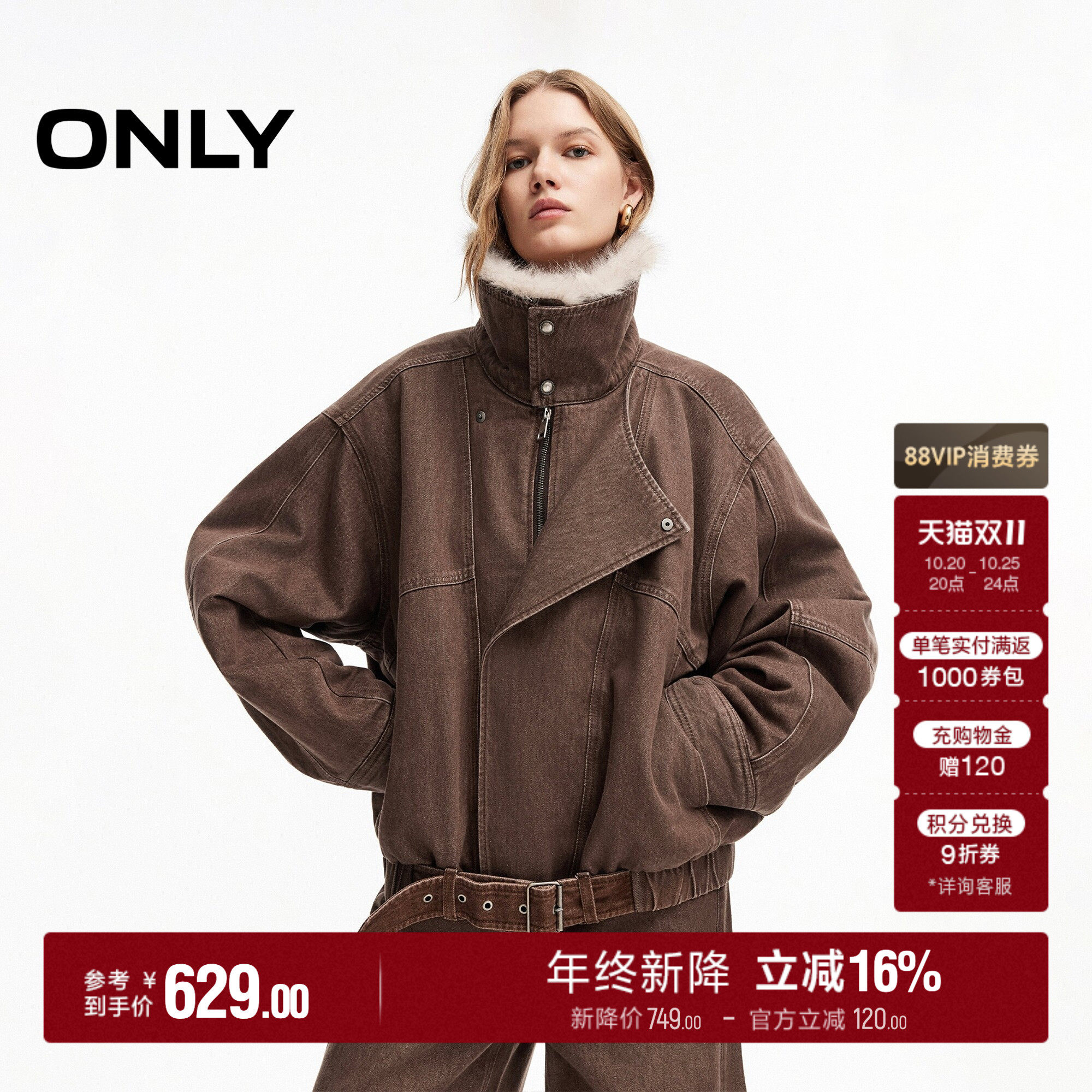 ONLY2026秋季新款机车风可拆卸保暖毛领宽松落肩夹棉牛仔外套