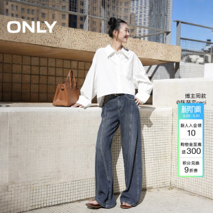 衬衫 ONLY2026春季 显瘦长袖 酷感利落有型落肩纽扣短款 上衣女 新款