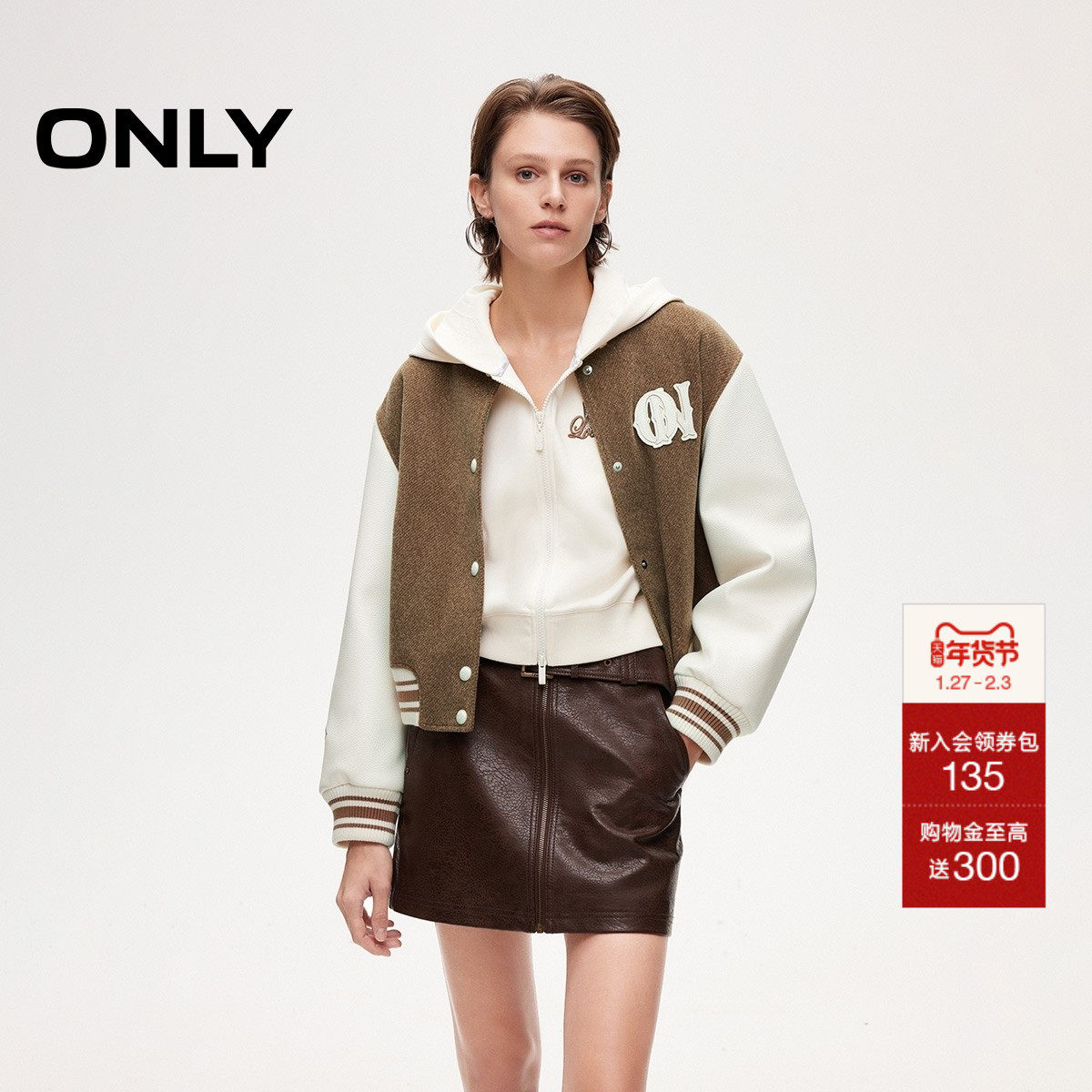 ONLY2025冬季新款美式高中撞色棒球夹克显高短款罗纹针织棉服女