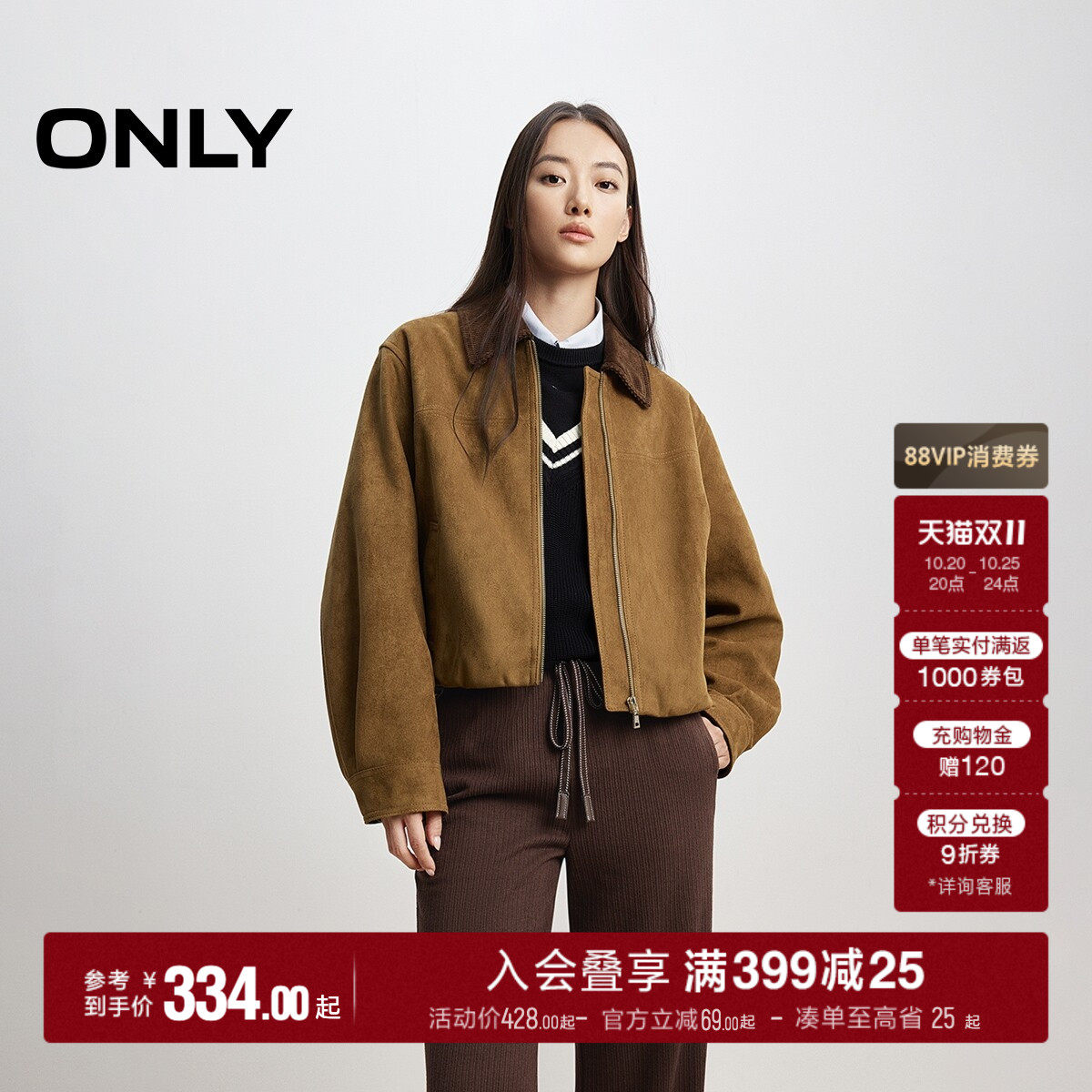 ONLY复古条绒翻领宽松外套