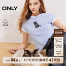 【宠物派对】ONLY2026秋季新款纯棉上衣罗纹圆领正肩短袖T恤女