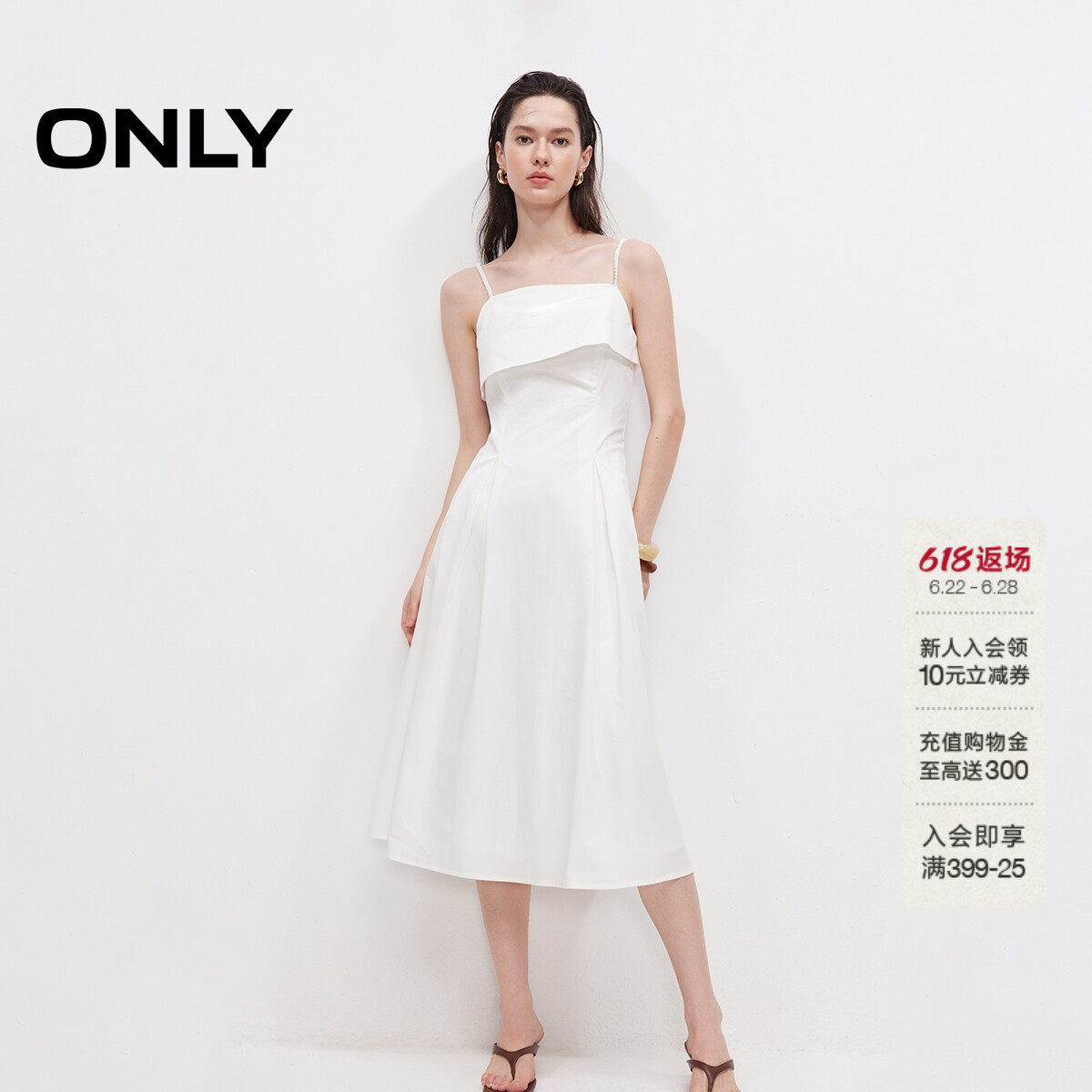 ONLY吊带裙子翻折方领长裙连衣裙