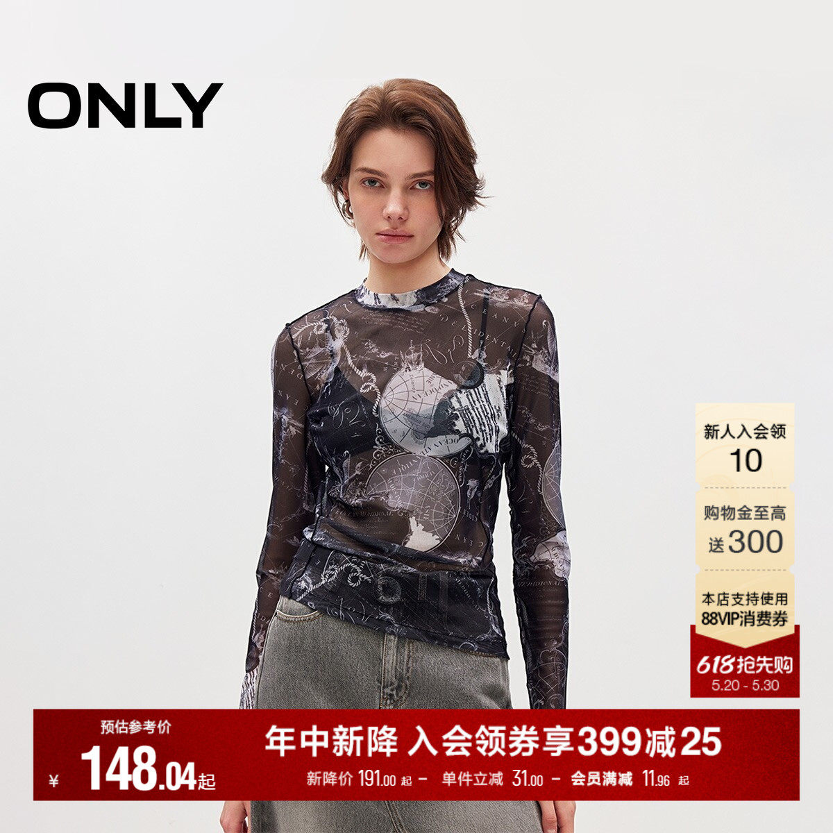 ONLY2026夏季新款时尚潮流透肤网纱设计小高领正肩长袖上衣T恤女
