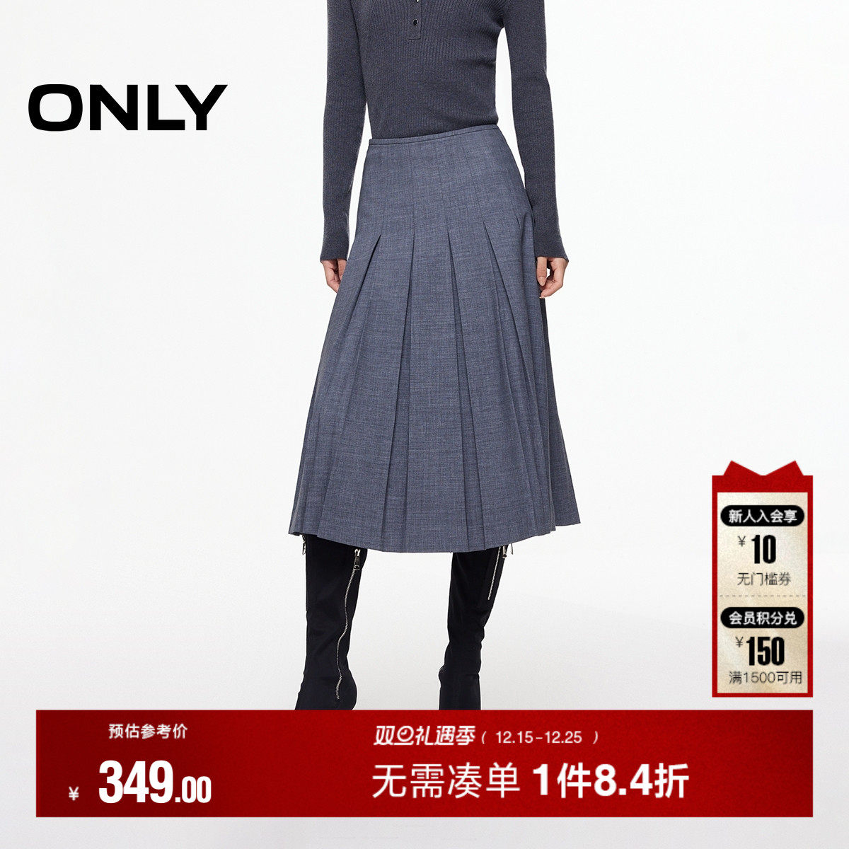 ONLY2025冬季新款学院风高智感挺括高腰灰色百褶长裙半身裙女