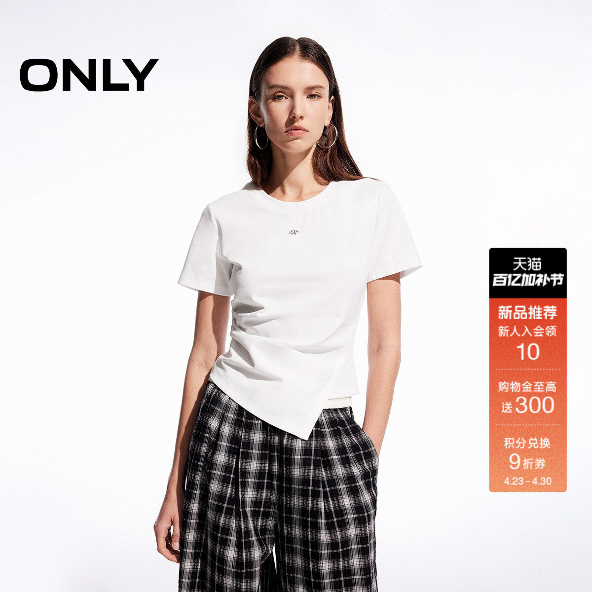 ONLY2026春季新款上衣休闲风金属装饰不规则下摆短袖正肩T恤女