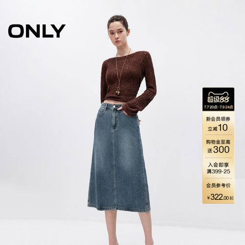 ONLYA字挺阔舒适长裙牛仔半身裙