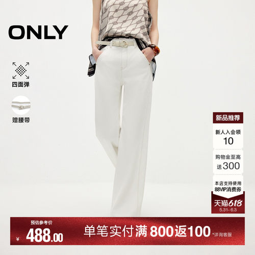 ONLY四面弹长裤高腰喇叭裤牛仔裤
