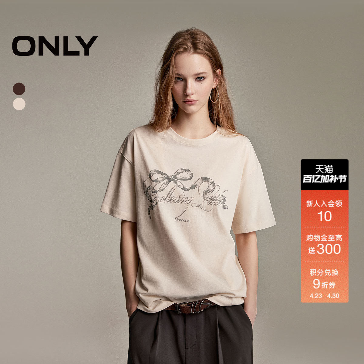ONLY2026春季新款上衣慵懒松弛感蝴蝶结印花宽松阔版短袖T恤女