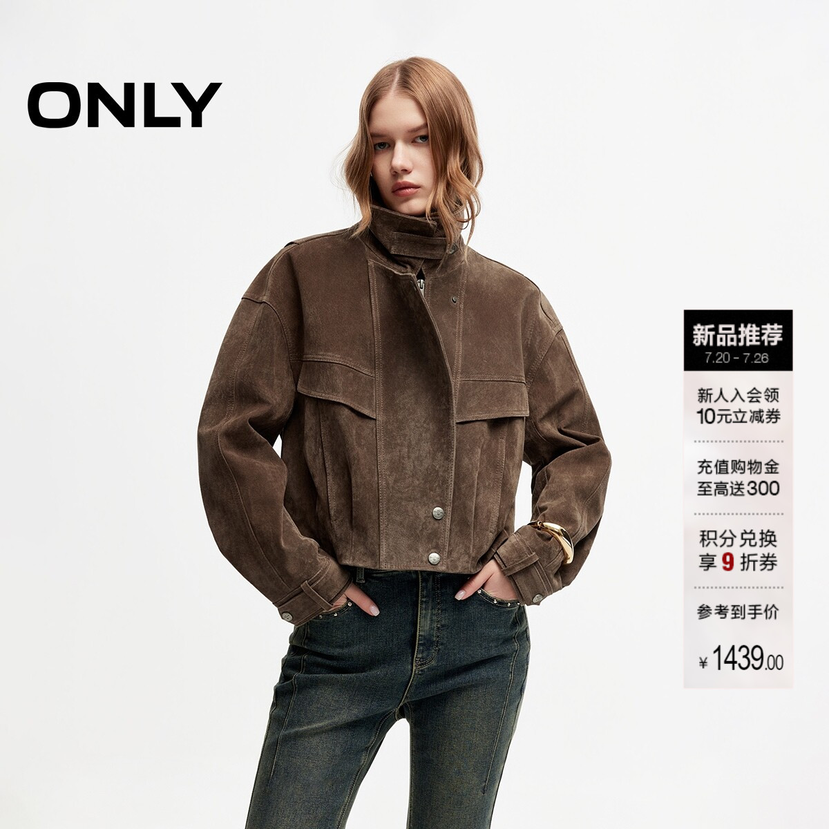 ONLY斜裁门襟麂皮款真皮夹克皮衣