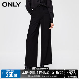 ONLY春季时尚百搭高腰显瘦直筒西装裤休闲裤女|123414014