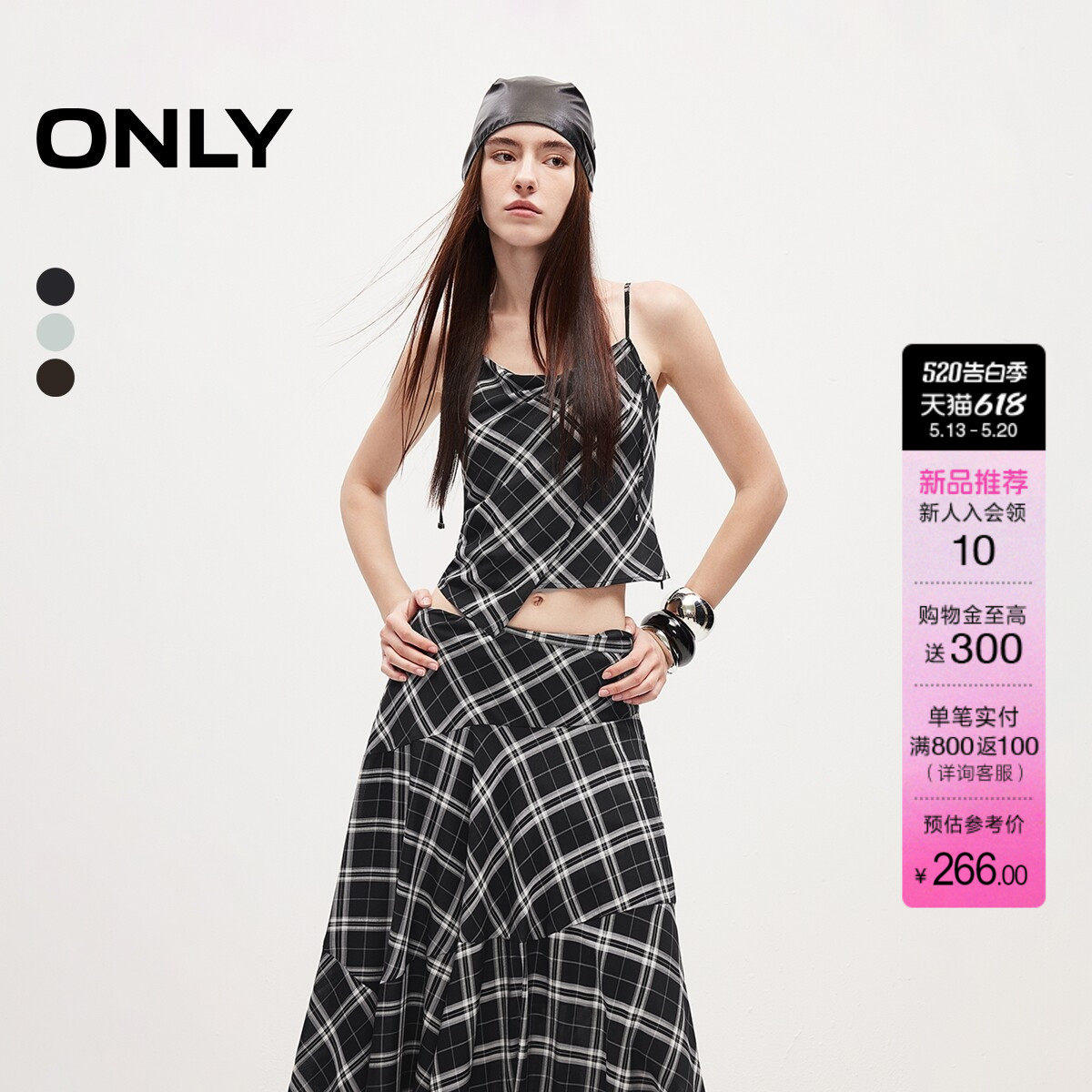ONLY2026夏季新款可调节细肩带优雅不规则下摆设计雪纺衫上衣女