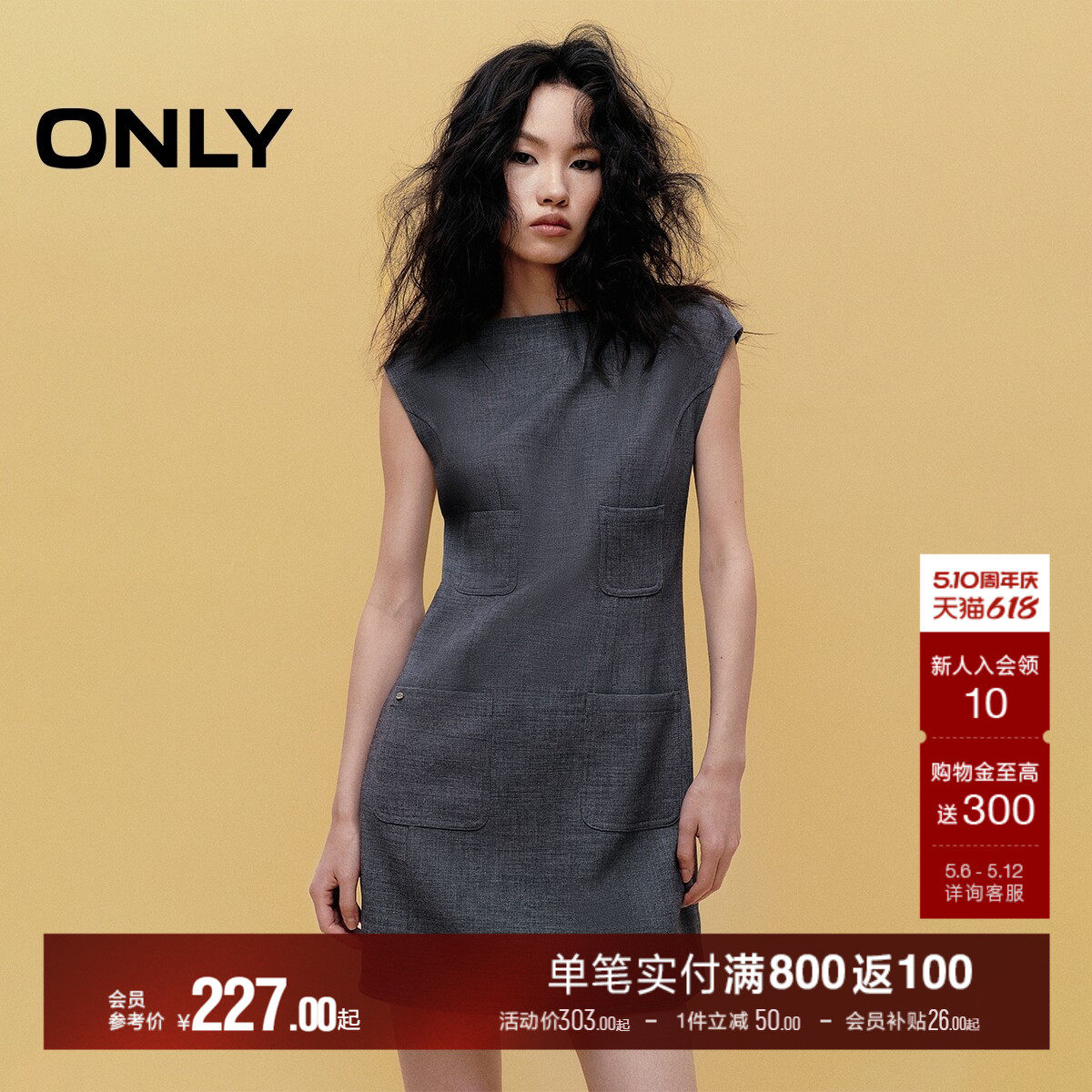 ONLY夏季通勤气质无袖裙子一字船领实用口袋短裙连衣裙女