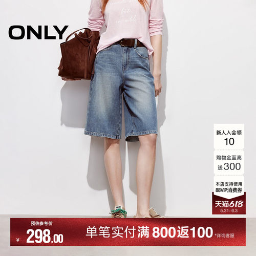 ONLY百慕大高腰五分裤短裤牛仔裤