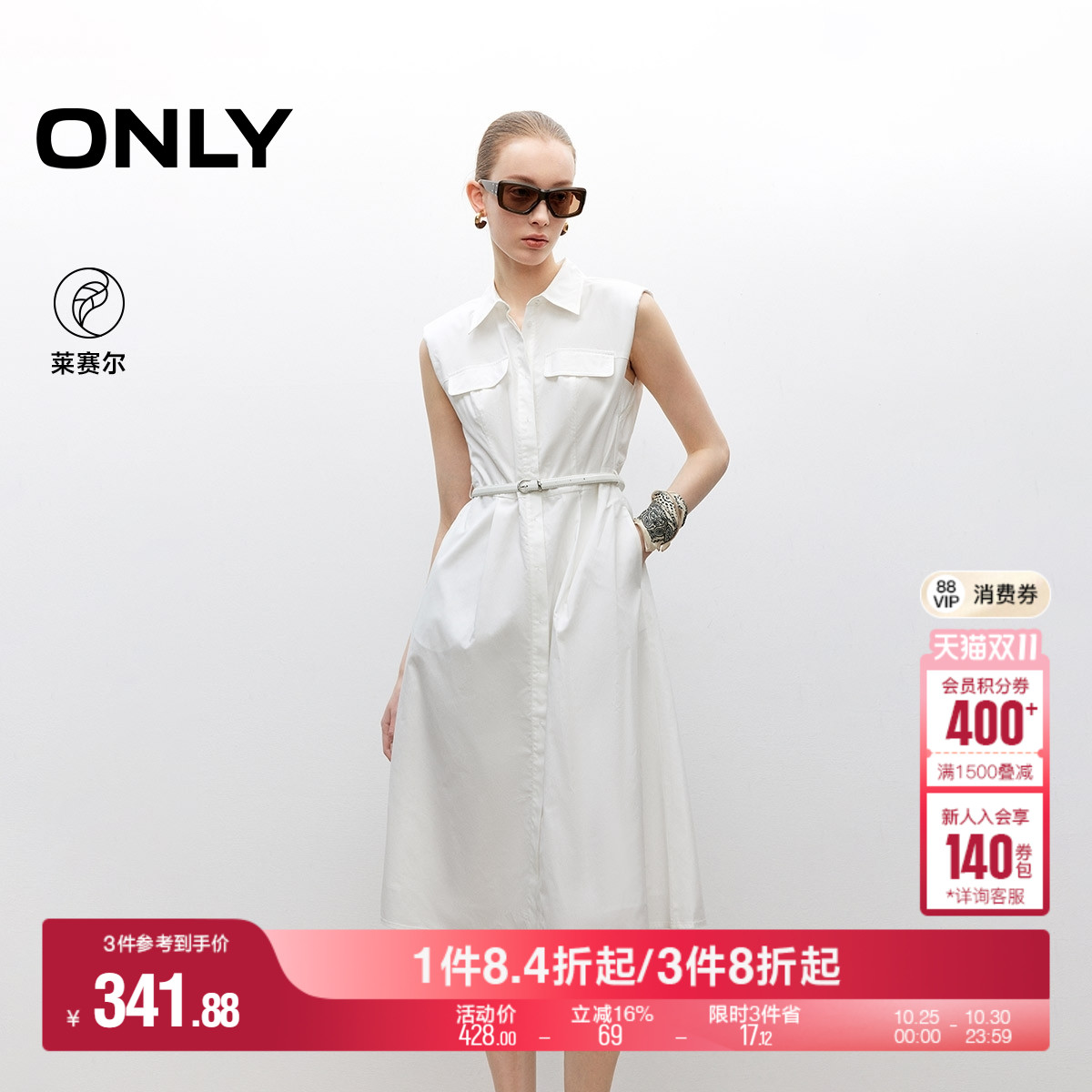 ONLY无袖显瘦衬衫裙连衣裙